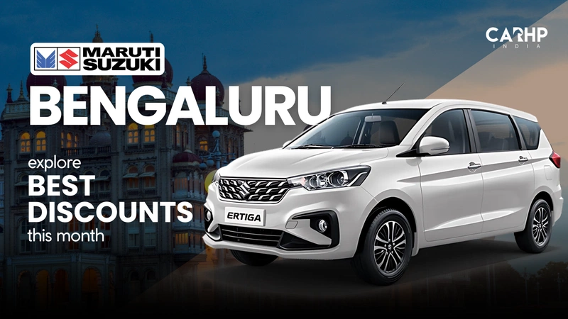 Maruti Suzuki Ertiga