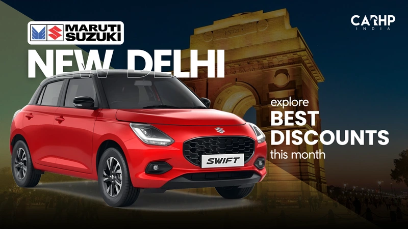 Maruti Suzuki Swift