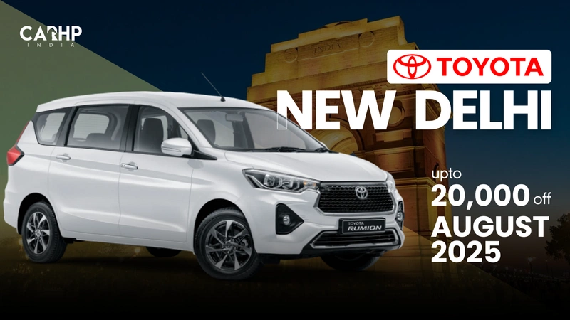 Toyota Rumion