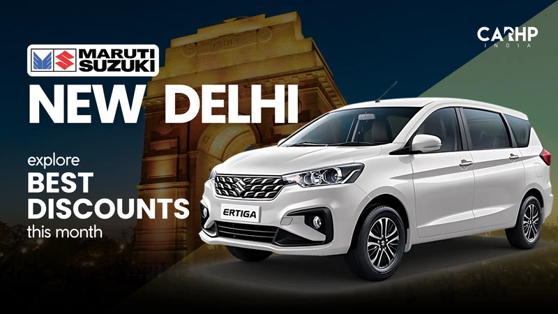 Maruti Suzuki Ertiga