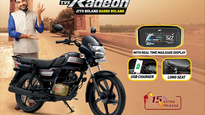TVS Radeon