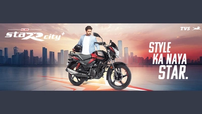 TVS Star City Plus