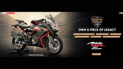 TVS Apache RR 310