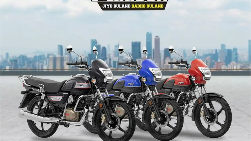 TVS Radeon