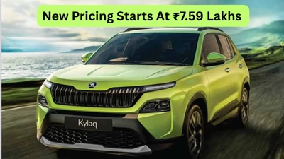 New Skoda Kylaq Pricing Starts AT ₹7.59 Lakhs