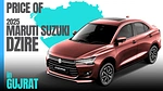 2025 Maruti Suzuki Dzire Price In Gujarat