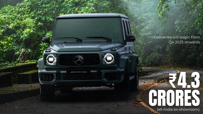 Mercedes-AMG G 63 Collector’s Editionpriceinfo