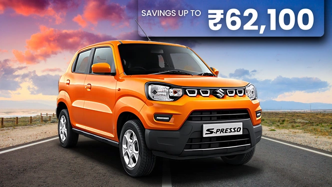 s-presso discounts this july 