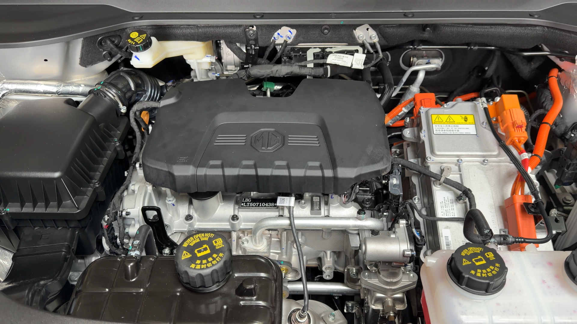 MG Hector Tomahawk PHEV engine view