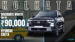 Here Are The On-Road Prices & All The Discounts For Hyundai Creta Buyers In Kolkata